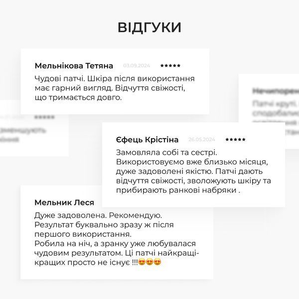Освіжаючі та Розгладжувальні патчі під очі Hillary Bacuchiol Wrinkle Correcting & Vitamin C Refreshing K-11-653 фото