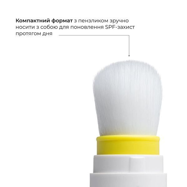 Сонцезахисна мінеральна пудра прозора з SPF 30+ Hillary Perfect Protection Sun Mineral Brush Powder Sheer Matte SPF 30+, 4 г HI-08-668 фото
