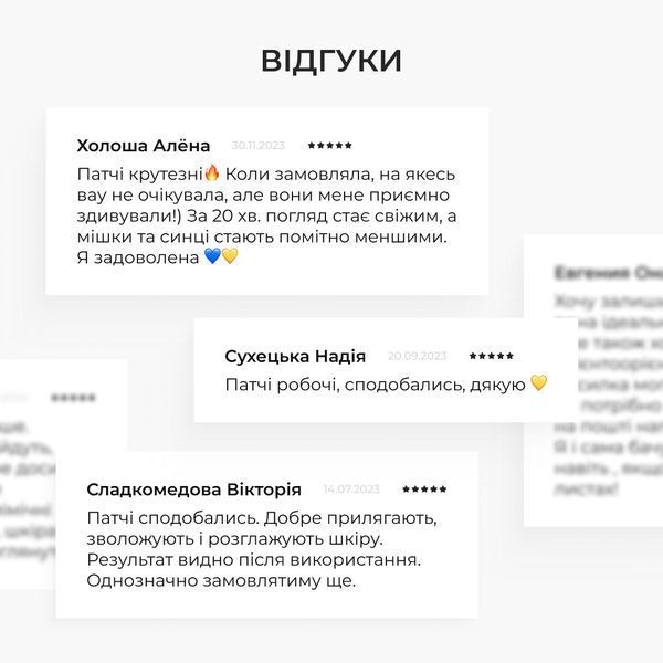 Освіжаючі та Розгладжувальні патчі під очі Hillary Bacuchiol Wrinkle Correcting & Vitamin C Refreshing K-11-653 фото