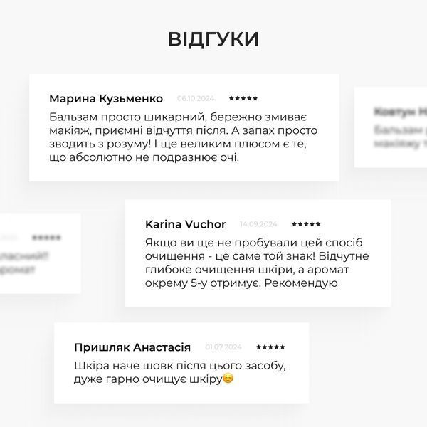 Очищувальний бальзам для зняття макіяжу для всіх типів шкіри Hillary Cleansing Balm Almond + Shea, 90 мл HI-08-666 фото