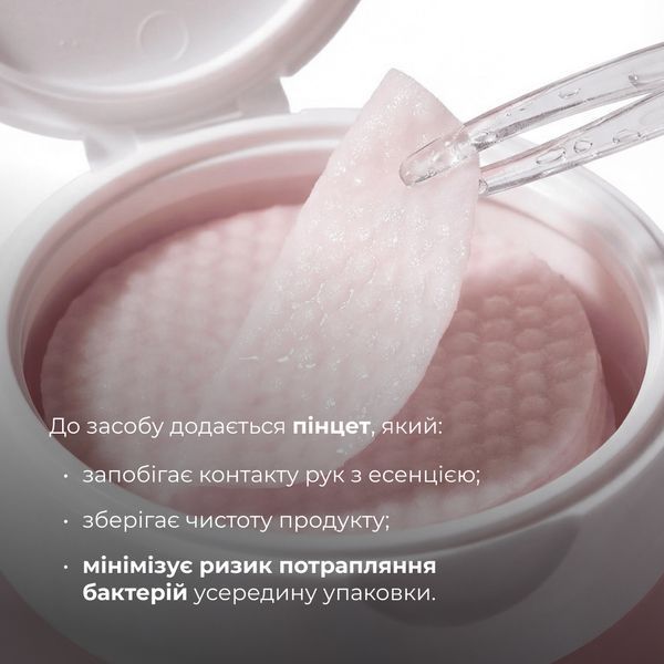 Комплекс для освітлення пігментних плям та захисту шкіри Hillary Dark Spot Brightening & Skin Protection Complex K-11-352 фото