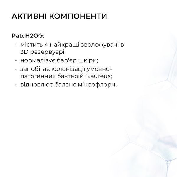 Заспокійливі патчі з центеллою Hillary Сentella Moisturizing & Soothing Eye Patches, 60 шт HI-08-248 фото
