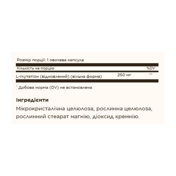 Reduced L-Glutathione 250mg - 30 vcaps 2023-10-4123 фото