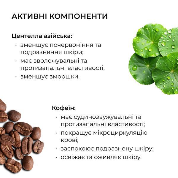 Заспокійливі патчі з центеллою Hillary Сentella Moisturizing & Soothing Eye Patches, 60 шт HI-08-248 фото