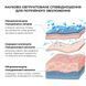 Гіалуронова сироватка Hillary Smart Hyaluronic, 30 мл HI-08-022 фото 1