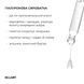 Гіалуронова сироватка Hillary Smart Hyaluronic, 30 мл HI-08-022 фото 3