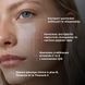Комплекс для освітлення пігментних плям та захисту шкіри Hillary Dark Spot Brightening & Skin Protection Complex K-11-352 фото 14