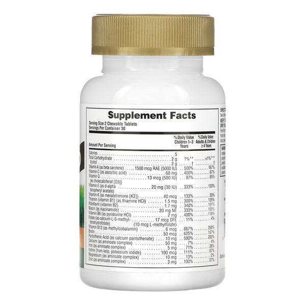 Children&rsquo;s Gold Multivitamin - 60 tabs Assorted 2022-10-2846 фото