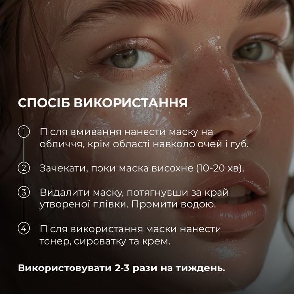 Набір для відновлення пружності шкіри обличчя Hillary Skin Firmness Recovery Set K-11-344 фото