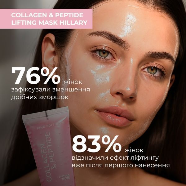 Набір для відновлення пружності шкіри обличчя Hillary Skin Firmness Recovery Set K-11-344 фото