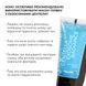 Набір для відновлення пружності шкіри обличчя Hillary Skin Firmness Recovery Set K-11-344 фото 12