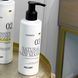 Набір Serenoa & РР Hair Loss Control, 500 мл + Натуральна маска Bamboo, 200 мл K-11-543 фото 10