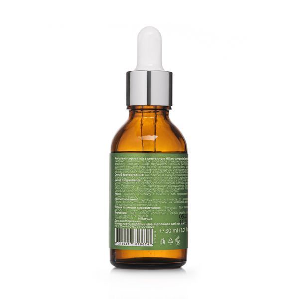 Ампульна сироватка з центеллою Hillary Ampoule Centella Serum, 30 мл K-08-674 фото
