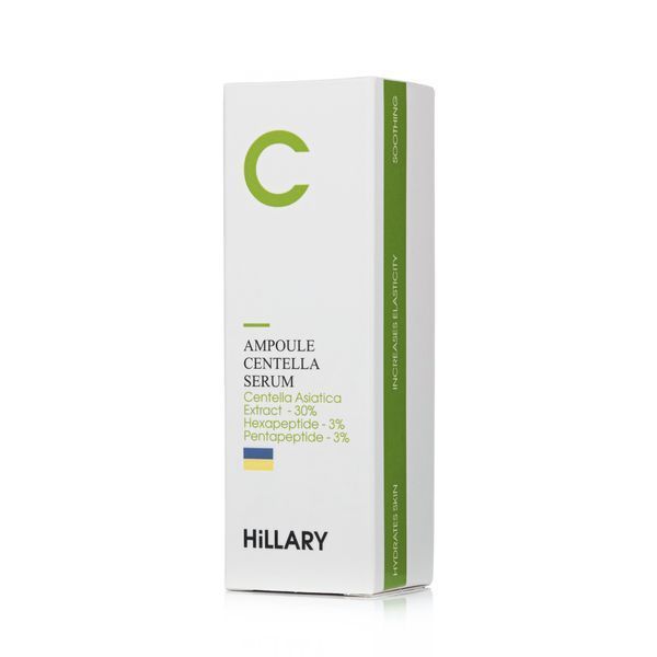 Ампульна сироватка з центеллою Hillary Ampoule Centella Serum, 30 мл K-08-674 фото