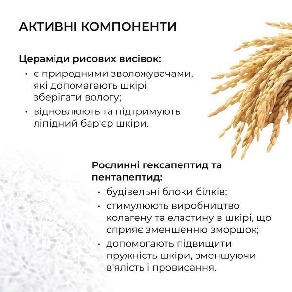 Ампульна сироватка з центеллою Hillary Ampoule Centella Serum, 30 мл K-08-674 фото