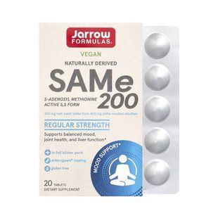 SAM-e 200 - 20 tabs 2023-10-7156 фото