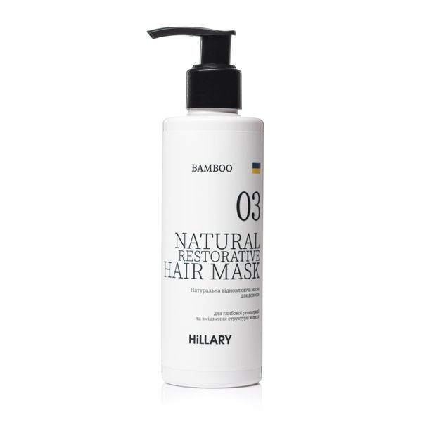 Набір для всіх типів волосся Hillary Nori Intensive + Натуральна маска Bamboo K-11-153 фото