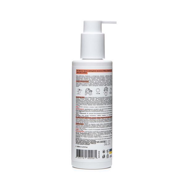 Маска проти випадіння волосся Hillary Serenoa & РР Hair Loss Control Mask, 200 мл HI-07-870 фото
