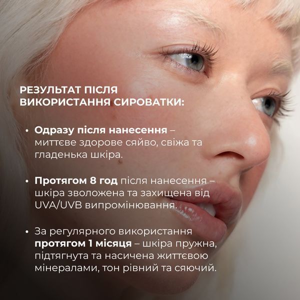 Набір для захисту та зволоження шкіри обличчя і тіла з вітаміном С Hillary Face & Body Protection & Vitamin C Hydration Set K-11-620 фото
