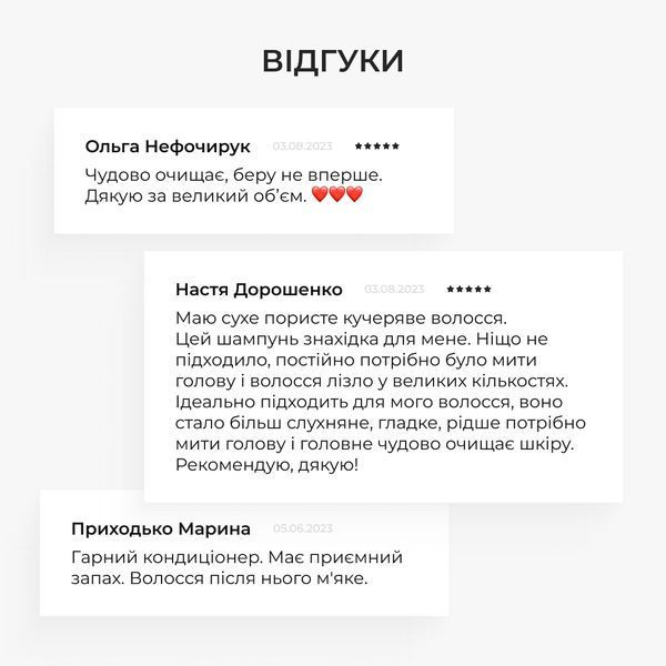 Набір для всіх типів волосся Hillary Nori Intensive + Натуральна маска Bamboo K-11-153 фото