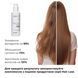 Маска проти випадіння волосся Hillary Serenoa & РР Hair Loss Control Mask, 200 мл HI-07-870 фото 2
