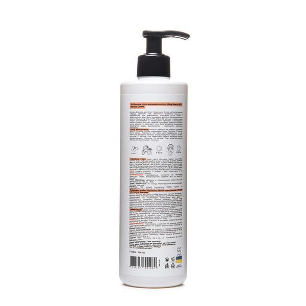 Шампунь проти випадіння волосся Hillary Serenoa & РР Hair Loss Control Shampoo, 500 мл HI-07-450 фото