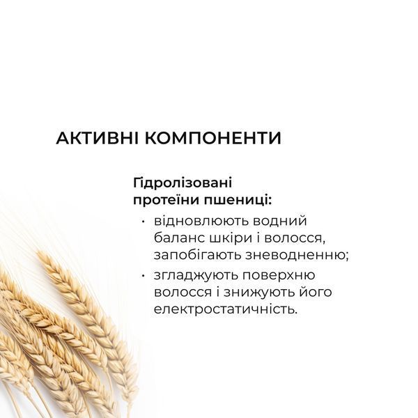 Шампунь проти випадіння волосся Hillary Serenoa & РР Hair Loss Control Shampoo, 500 мл HI-07-450 фото