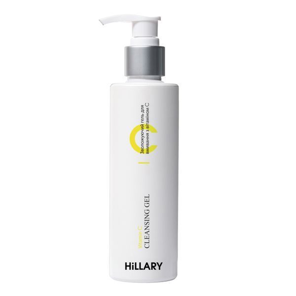 Набір комплексний догляд c Вітаміном С Hillary Vitamin C Complele Treatment HI-11-961 фото