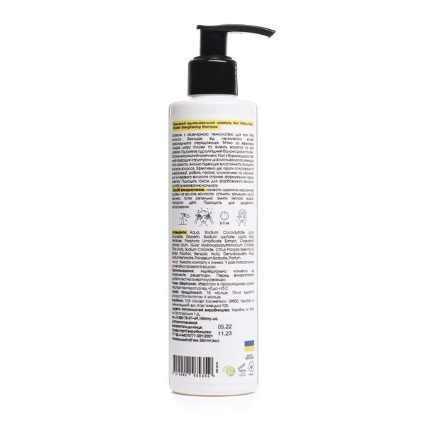 Міцелярний відновлювальний шампунь Norі Hillary Nori Micellar Strengthening Shampoo, 250 мл HI-07-352 фото