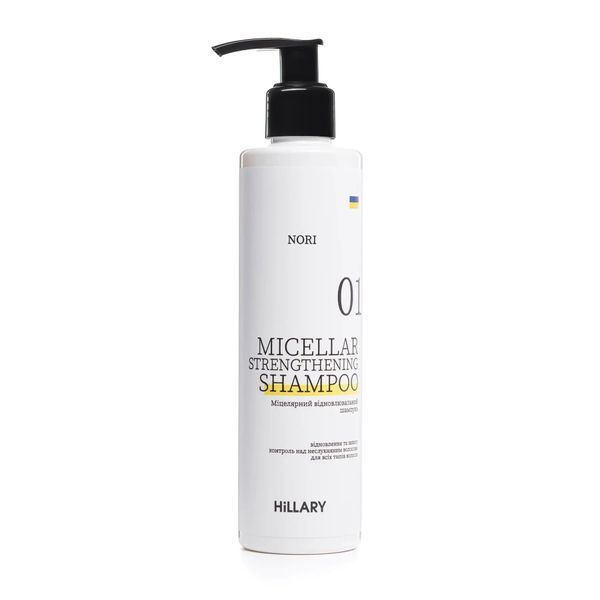 Міцелярний відновлювальний шампунь Norі Hillary Nori Micellar Strengthening Shampoo, 250 мл HI-07-352 фото