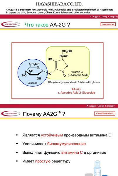 Інтенсивний догляд з вітаміном С Hillary Vitamin C Intencive Care HI-11-471 фото