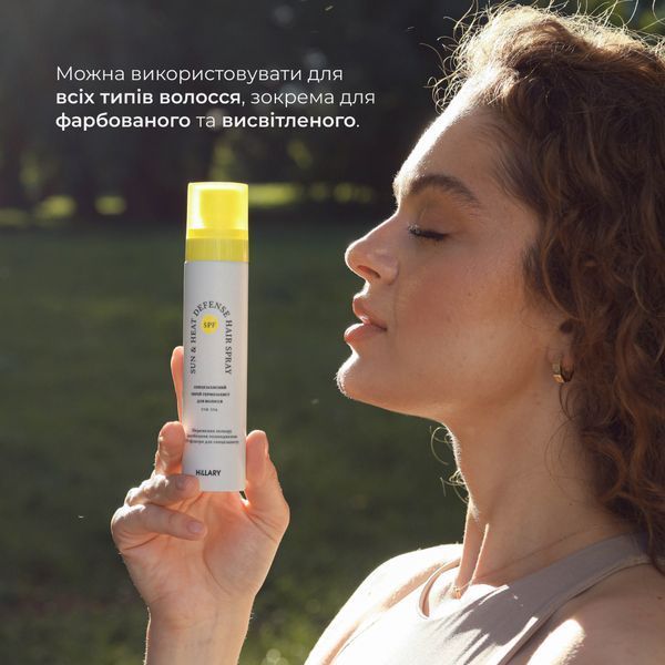 Сонцезахисний спрей-термозахист Hillary Sun&Heat Defense Hair Spray, 100 мл HI-07-522 фото