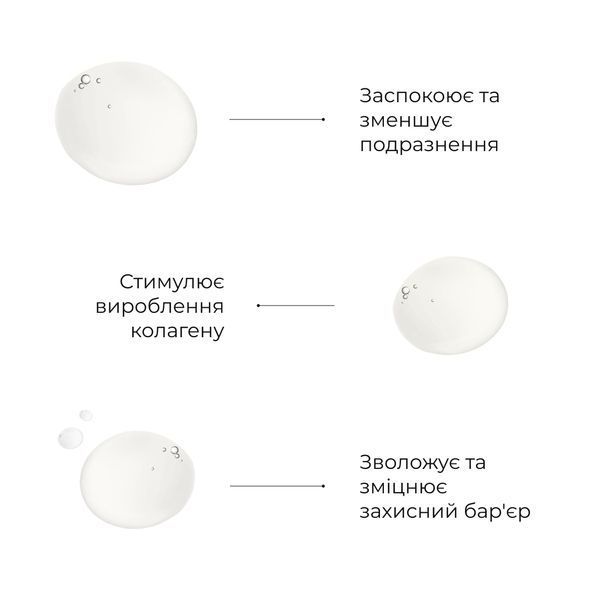 Комплекс антивікового догляду для підтримки бар&rsquo;єру та відновлення шкіри Hillary Anti-Age Barrier Support & Skin Recovery Complex K-11-425 фото