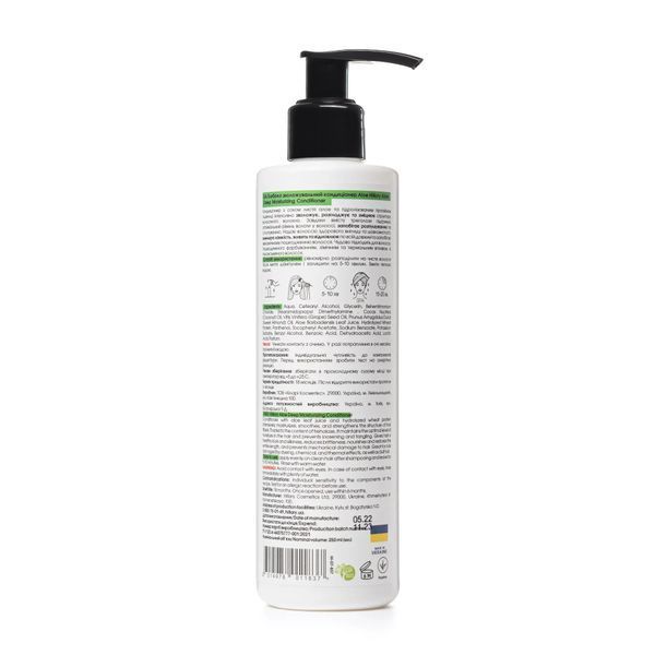 Глибоко зволожувальний кондиціонер Aloe Hillary Aloe Deep Moisturizing Сonditioner, 250 мл HI-07-837 фото