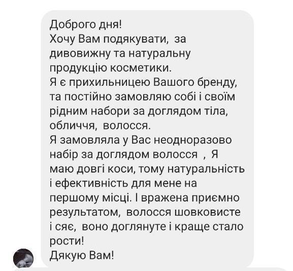 Комплекс для росту волосся Hillary Hop Cones & B5 Hair Growth Invigorating HI-11-463 фото