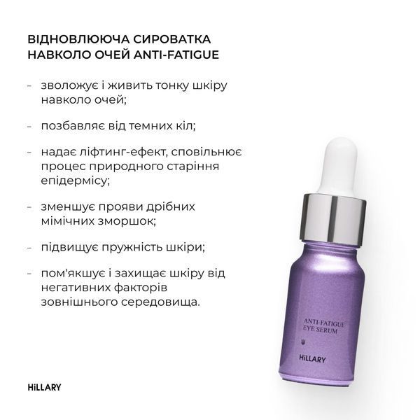 Набір для відновлення шкіри SKIN DETOX HI-11-090-3 фото