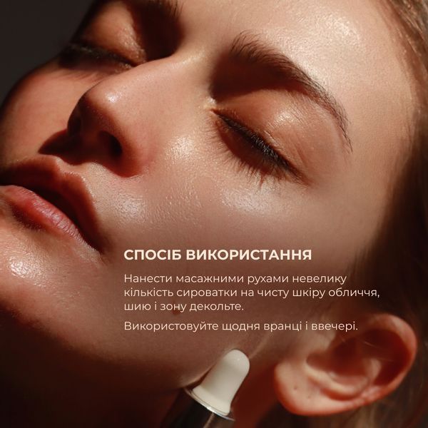 Набір для відновлення шкіри SKIN DETOX HI-11-090-3 фото
