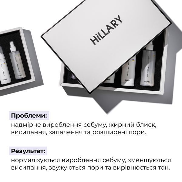 Набір для щоденного догляду за жирною та проблемною шкірою Hillary Perfect 6 M-11-019 фото