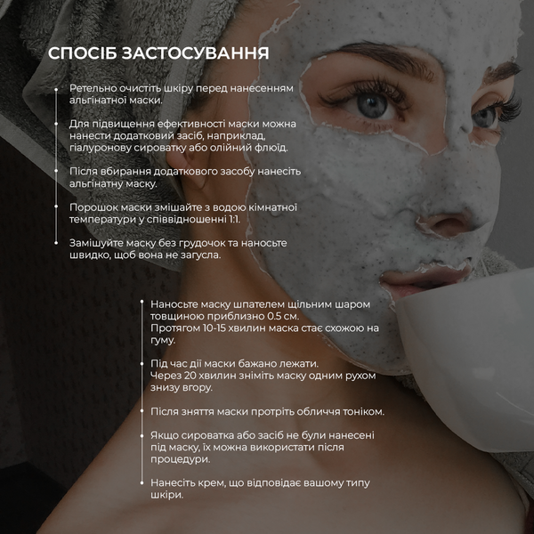 Вугільна альгінатна детокс-маска Hillary Charcoal Detox Peel-off Mask, 100 г HI-08-342 фото