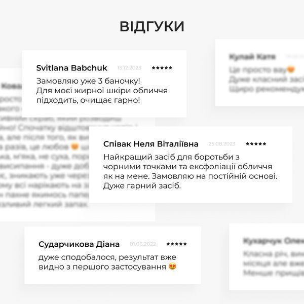 Набір для відновлення шкіри SKIN DETOX HI-11-090-3 фото