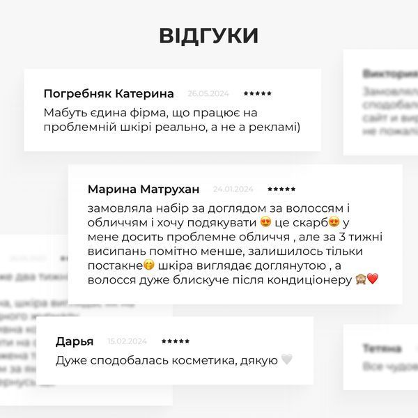 Набір для щоденного догляду за жирною та проблемною шкірою Hillary Perfect 6 M-11-019 фото