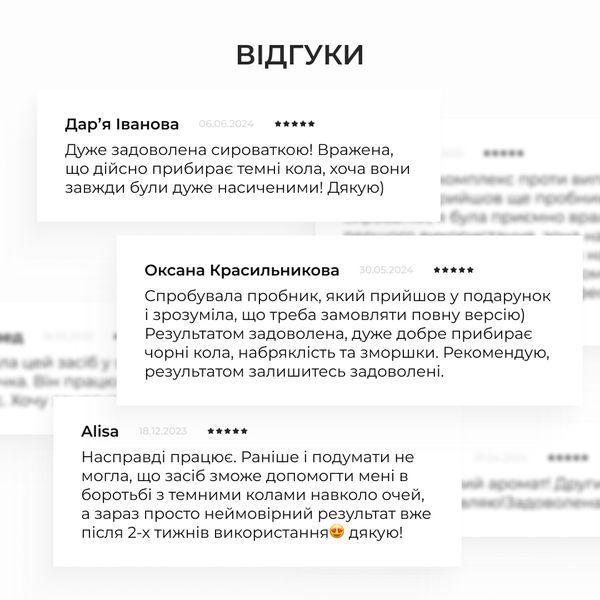 Набір для відновлення шкіри SKIN DETOX HI-11-090-3 фото
