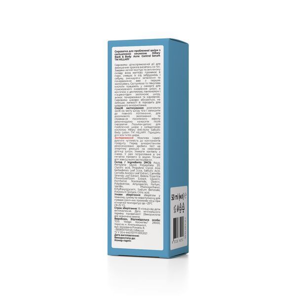 Сироватка для проблемної шкіри з саліциловою кислотою Hillary Back & Body Acne Control Serum, 50 мл HI-08-836 фото