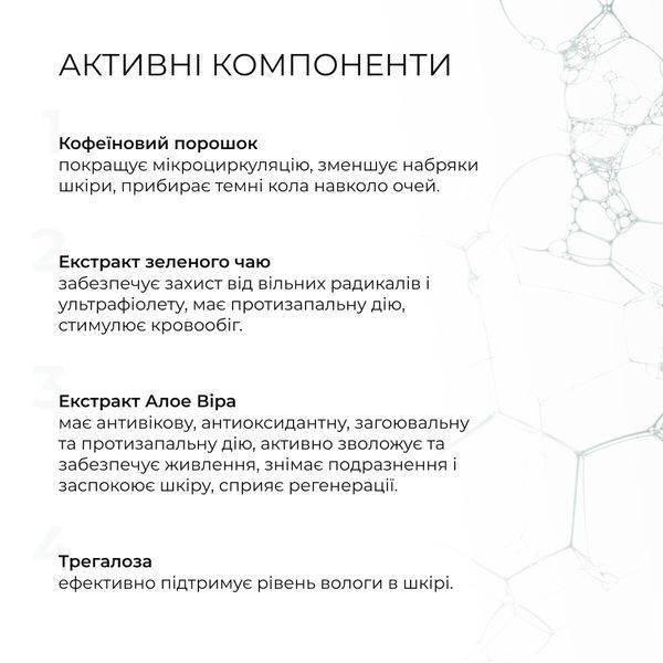 Набір для відновлення шкіри SKIN DETOX HI-11-090-3 фото