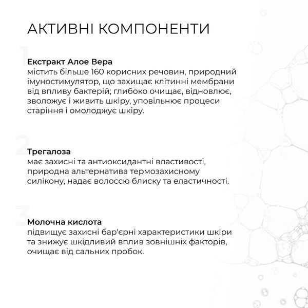 Шампунь + Кондиціонер Hillary Aloe Micellar Moisturizing, 500 мл K-11-147 фото