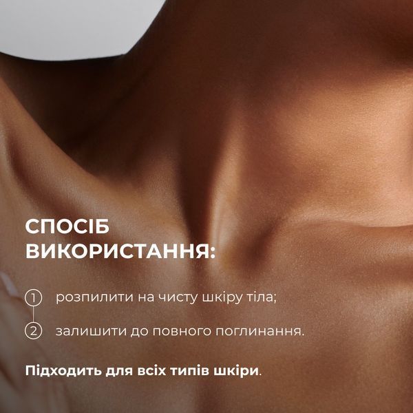 Сироватка для проблемної шкіри з саліциловою кислотою Hillary Back & Body Acne Control Serum, 50 мл HI-08-836 фото