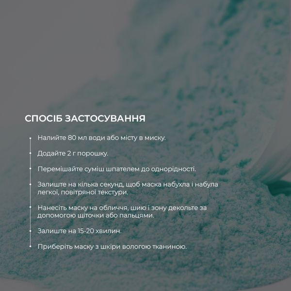 Набір для відновлення шкіри SKIN DETOX HI-11-090-3 фото