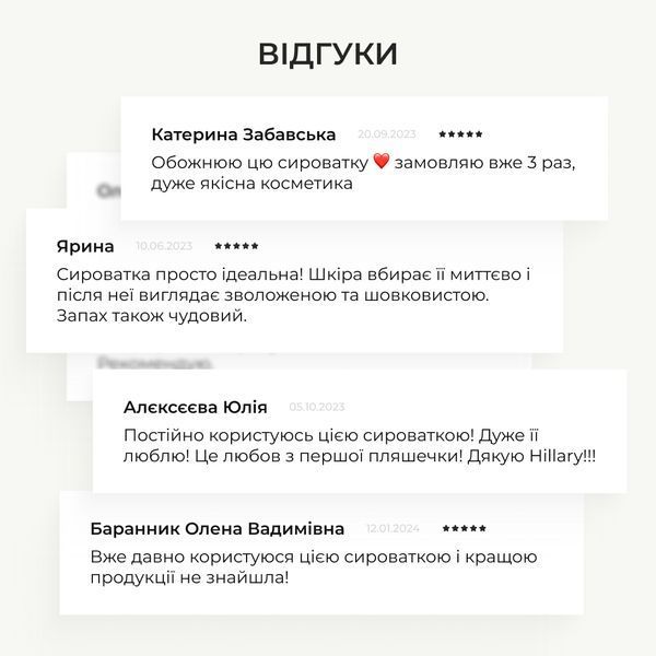 Набір для відновлення шкіри SKIN DETOX HI-11-090-3 фото