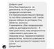 Комплекс для росту волосся Hillary Hop Cones & B5 Hair Growth Invigorating HI-11-463 фото 2