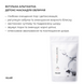 Вугільна альгінатна детокс-маска Hillary Charcoal Detox Peel-off Mask, 100 г HI-08-342 фото 1